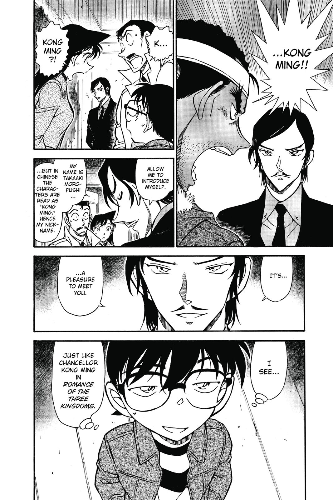 Case Closed Chapter 682 - Page 16