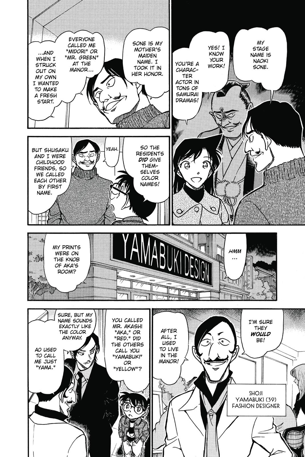 Case Closed Chapter 683 - Page 10
