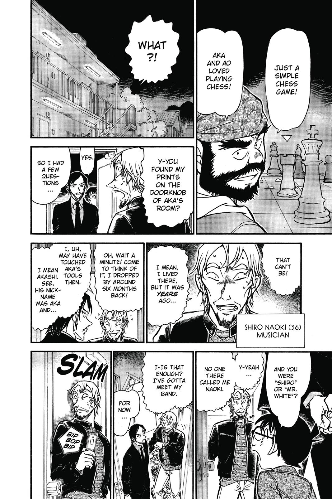 Case Closed Chapter 683 - Page 12