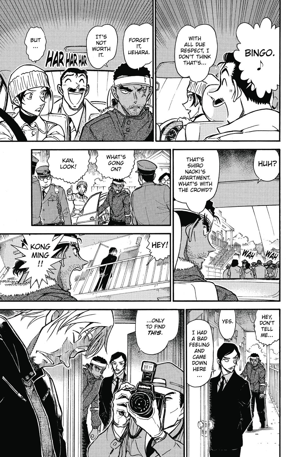 Case Closed Chapter 683 - Page 15