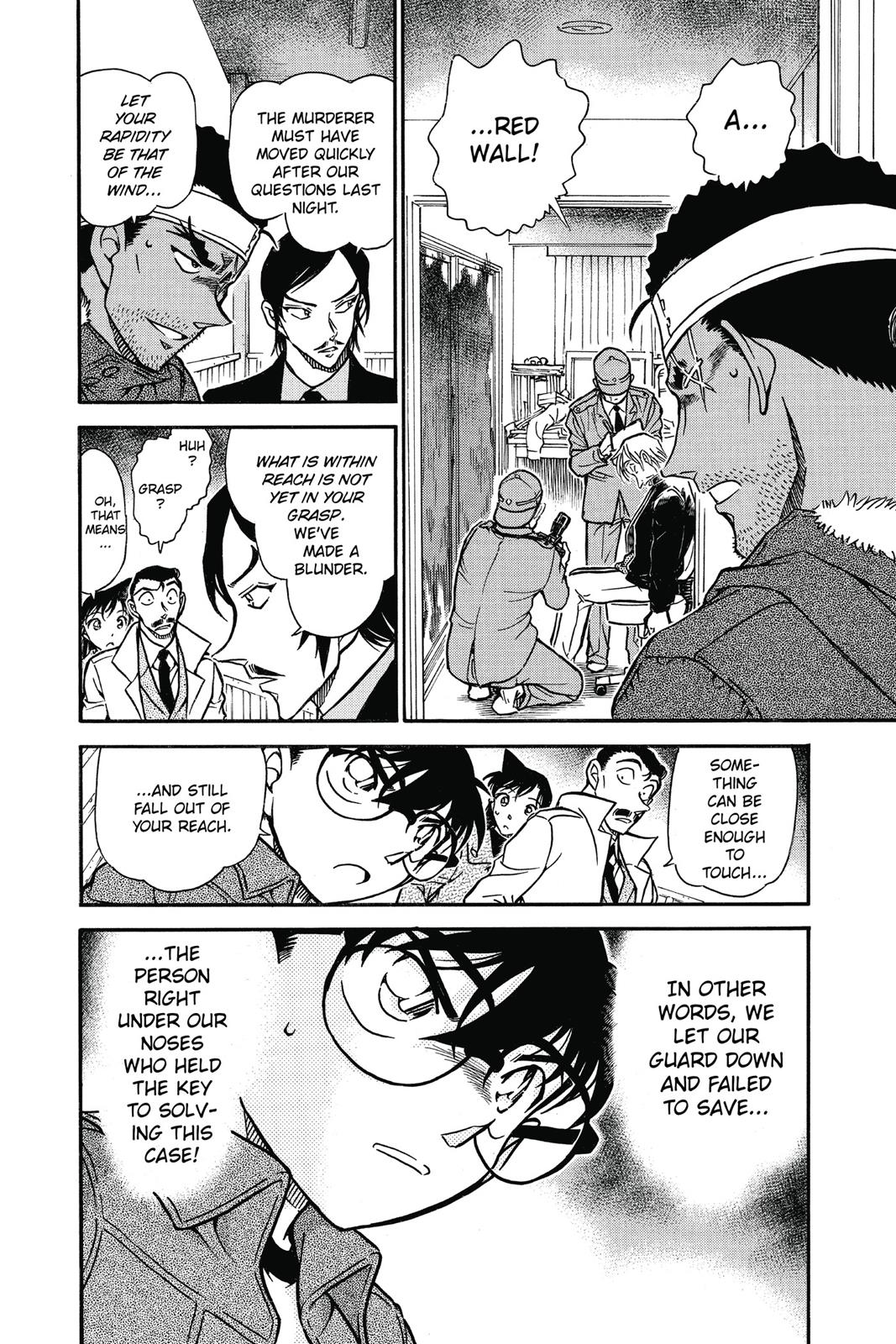 Case Closed Chapter 683 - Page 16