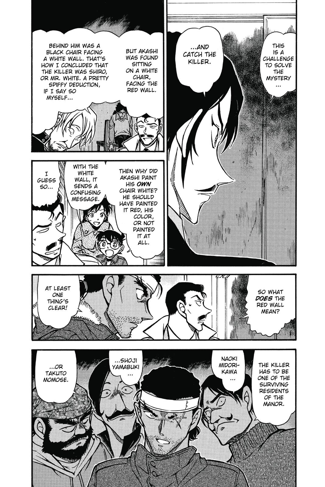 Case Closed Chapter 684 - Page 4