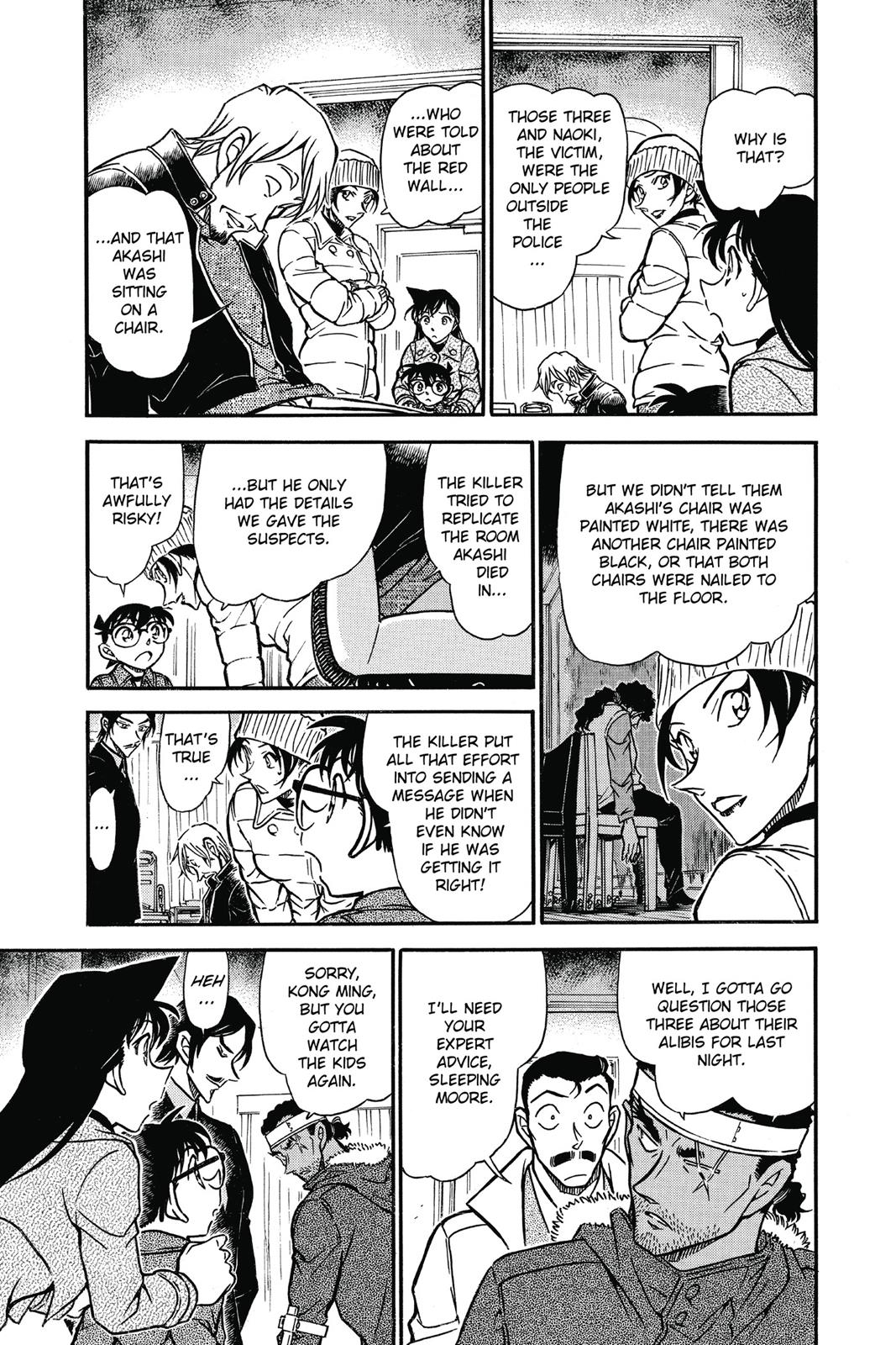 Case Closed Chapter 684 - Page 5