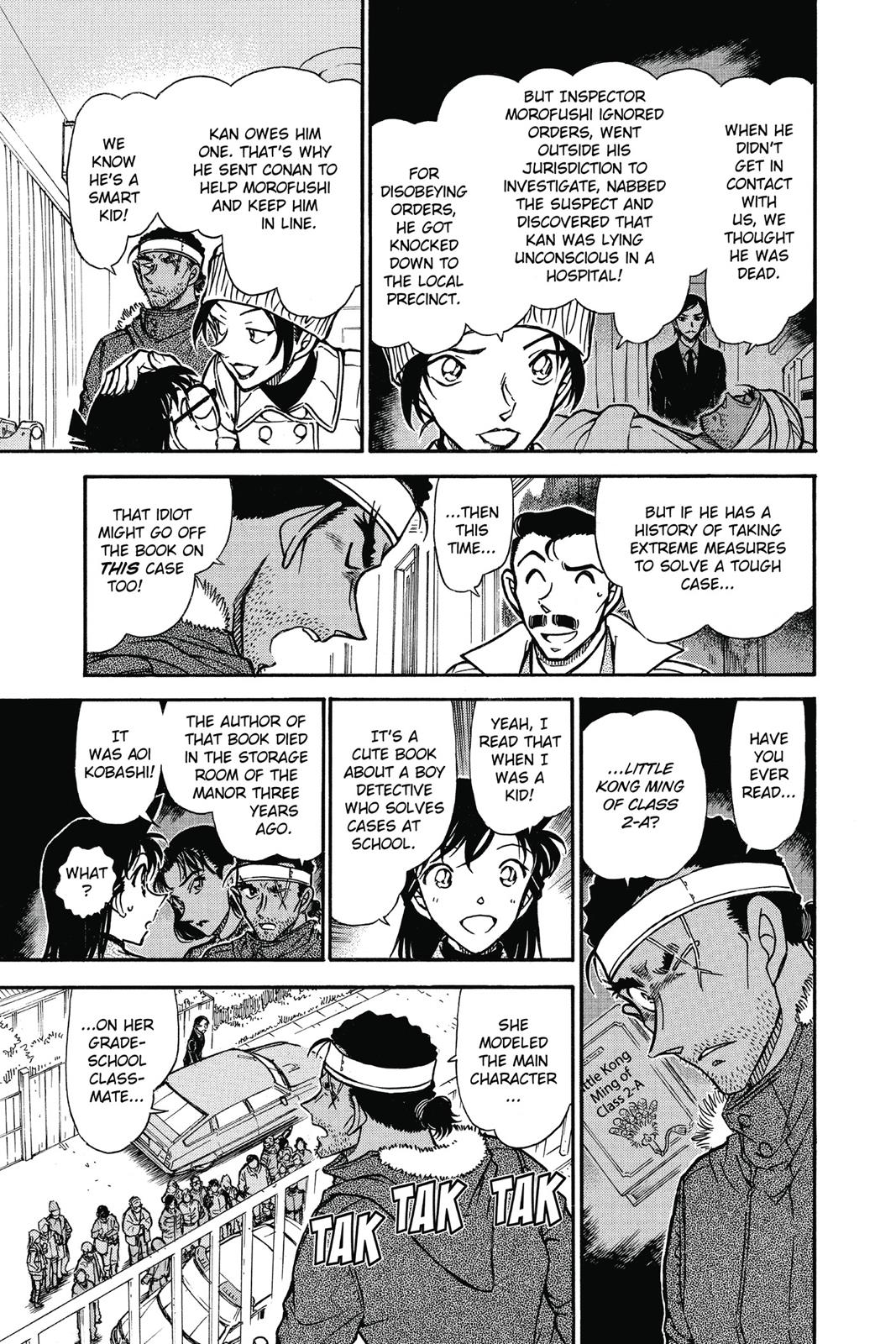 Case Closed Chapter 684 - Page 7