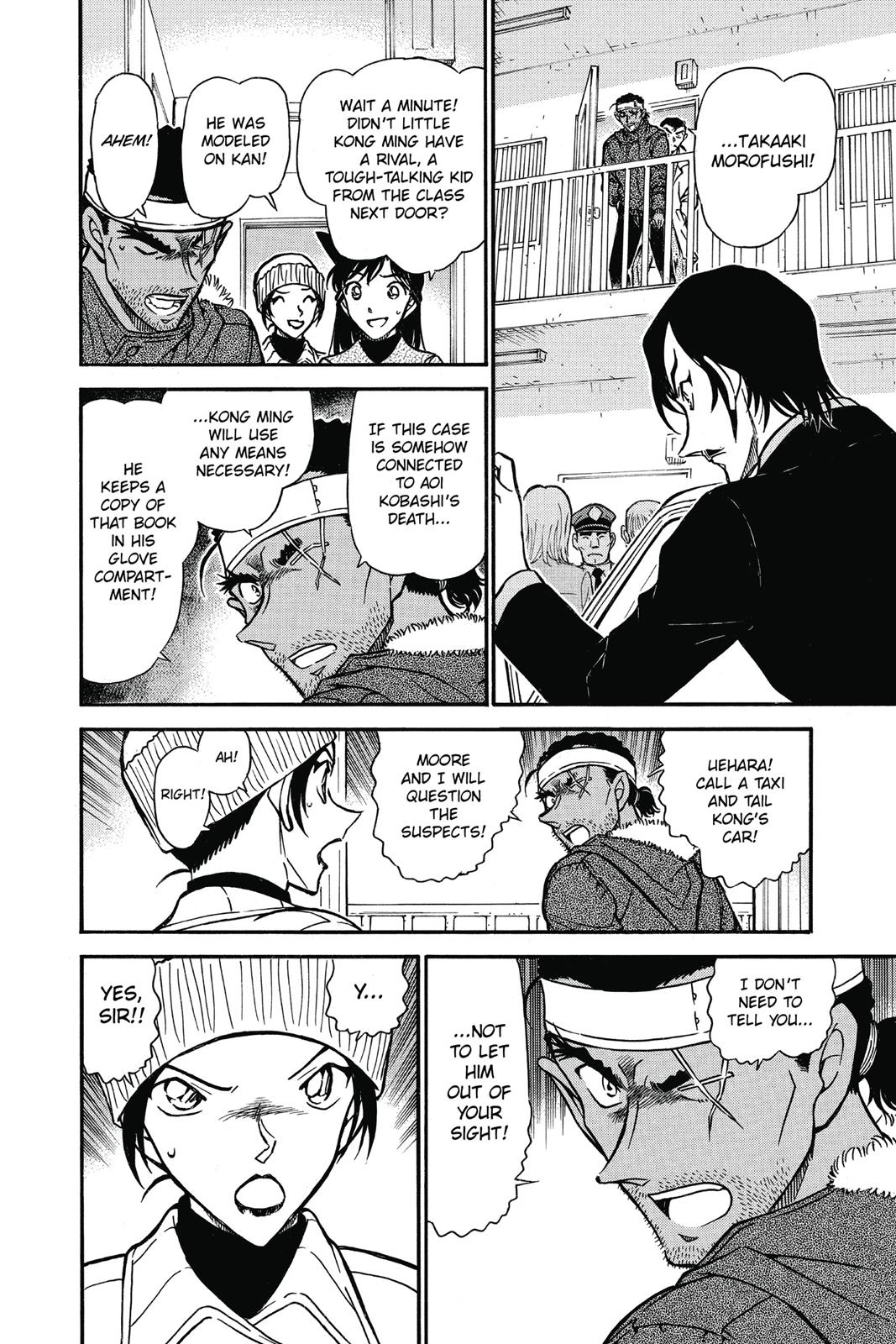 Case Closed Chapter 684 - Page 8