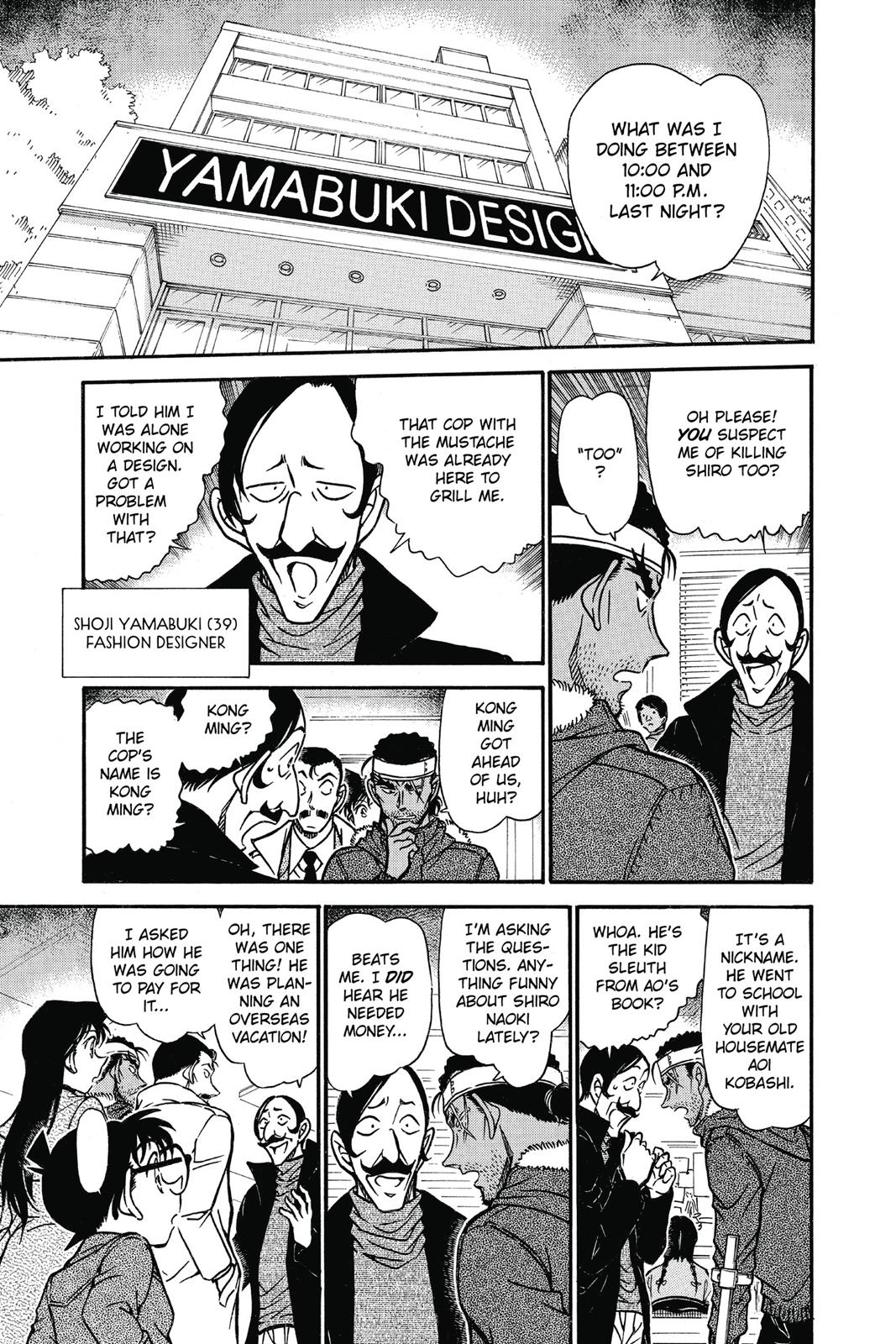 Case Closed Chapter 684 - Page 11
