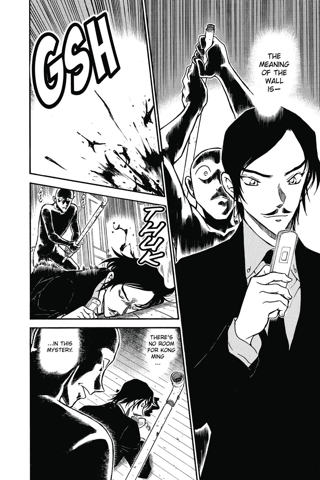 Case Closed Chapter 684 - Page 14