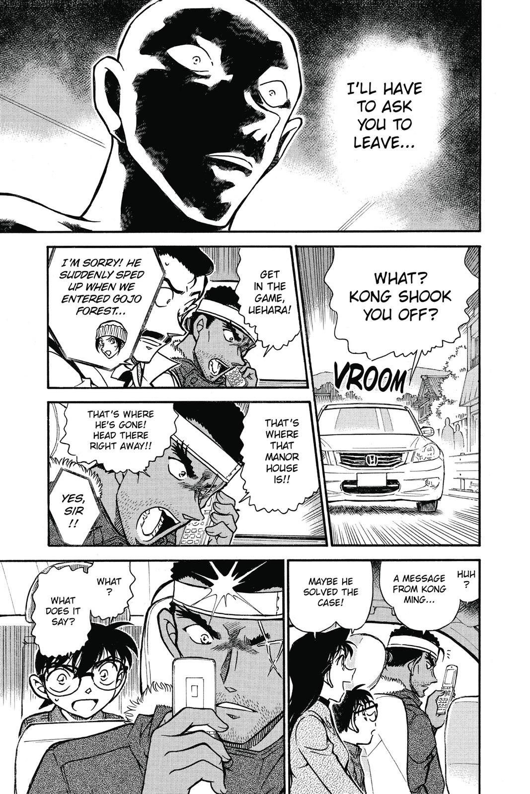 Case Closed Chapter 684 - Page 15