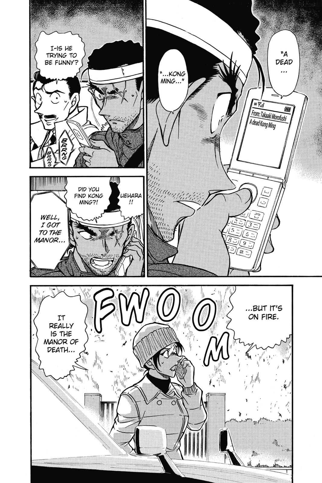 Case Closed Chapter 684 - Page 16