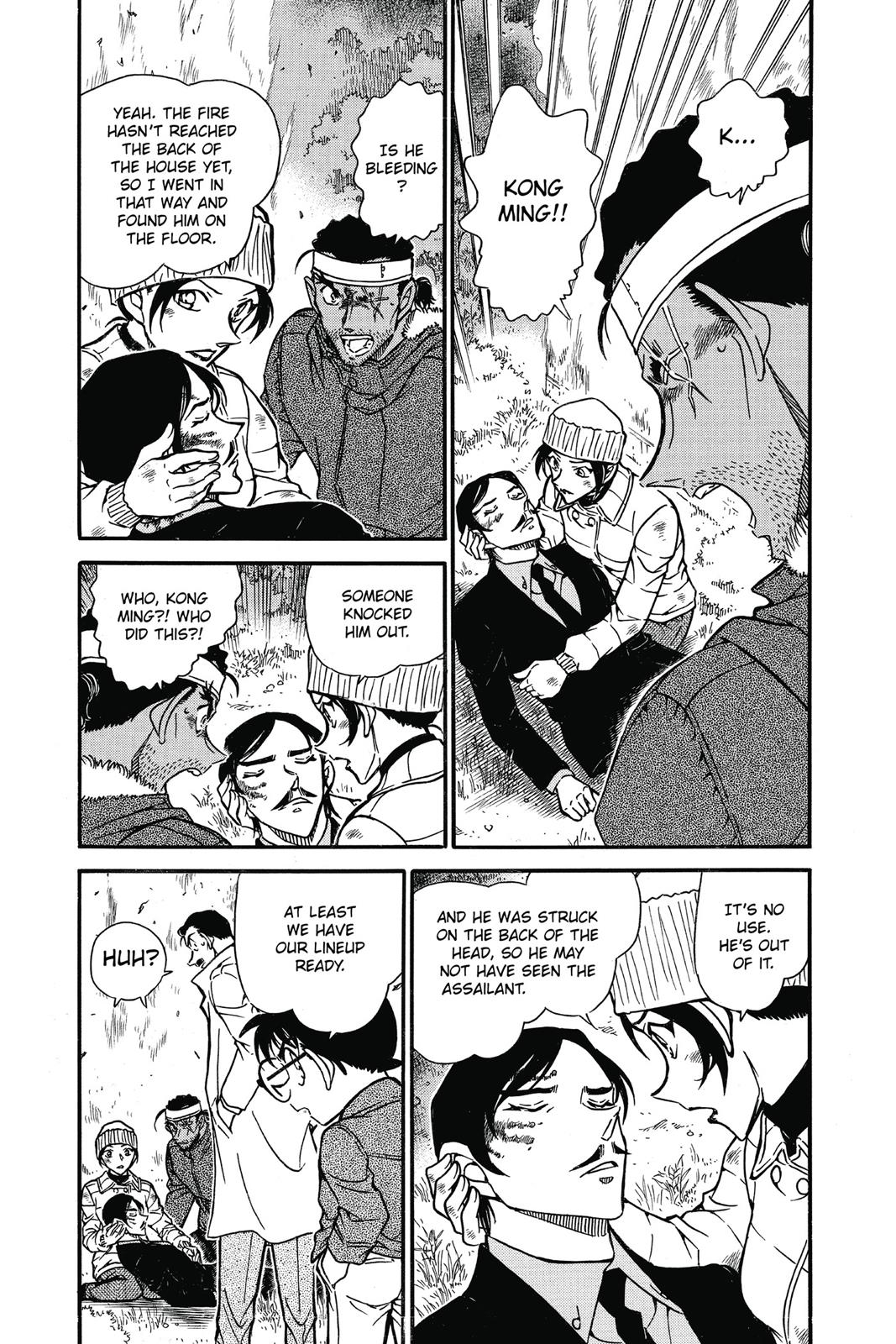 Case Closed Chapter 685 - Page 4