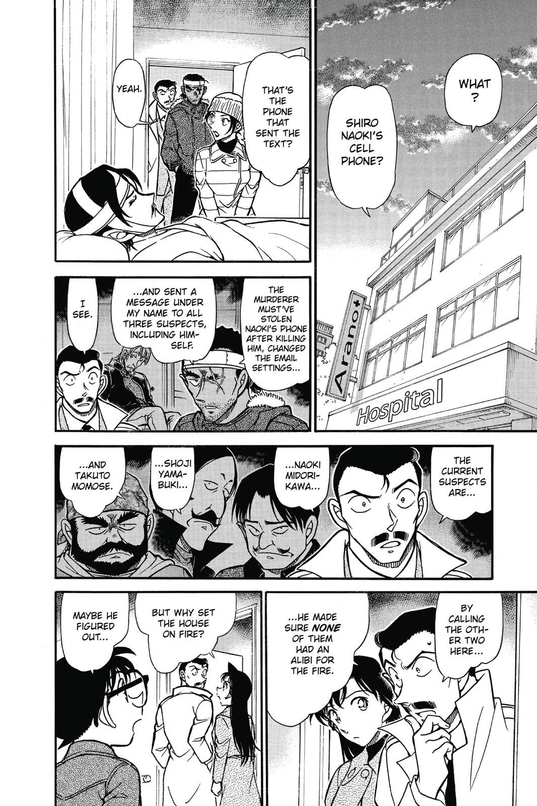 Case Closed Chapter 685 - Page 6
