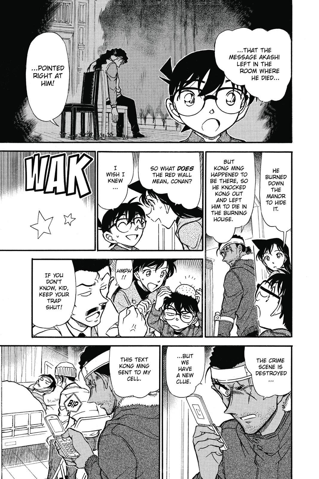 Case Closed Chapter 685 - Page 7