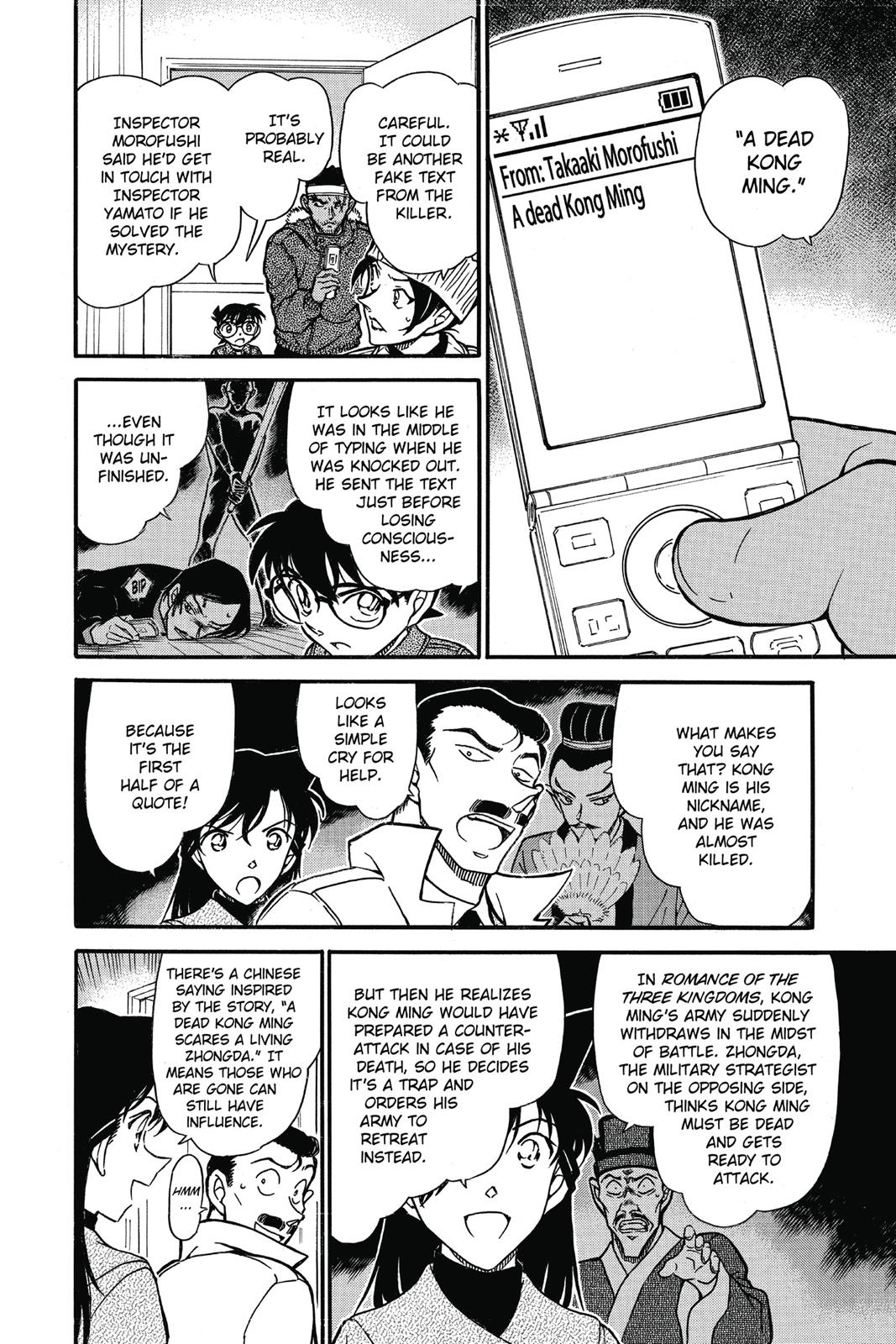 Case Closed Chapter 685 - Page 8