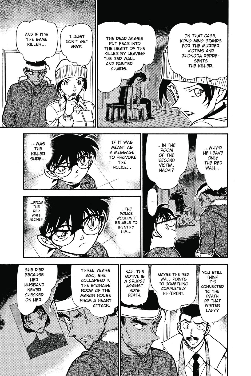Case Closed Chapter 685 - Page 9