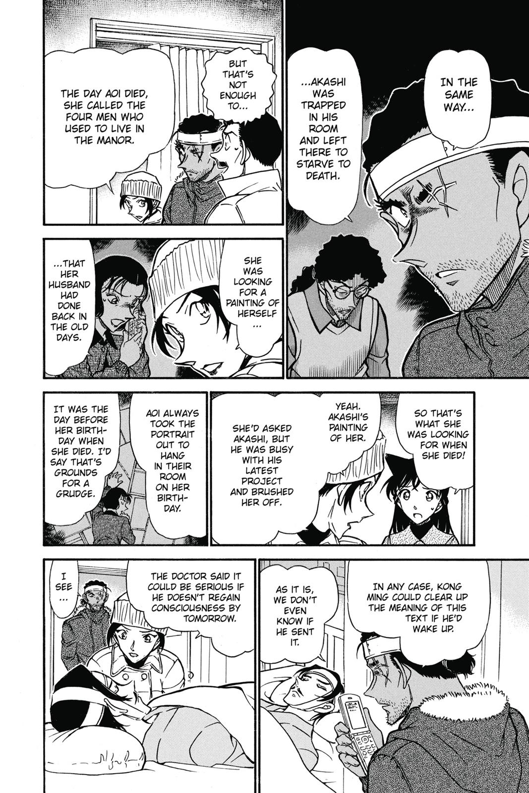 Case Closed Chapter 685 - Page 10