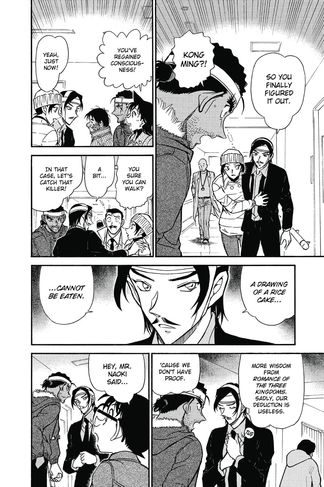 Case Closed Chapter 685 - Page 14