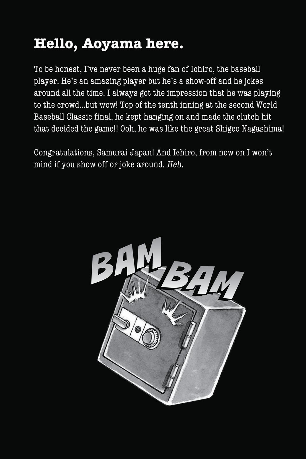 Case Closed Chapter 685 - Page 17