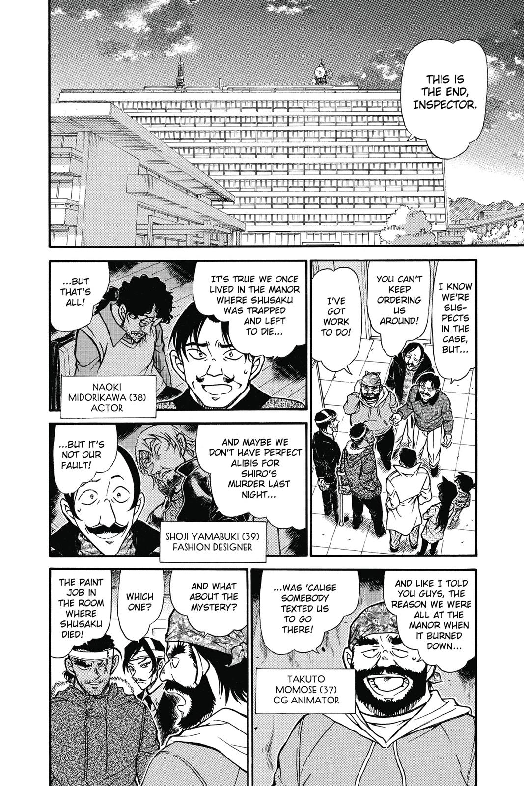 Case Closed Chapter 686 - Page 6