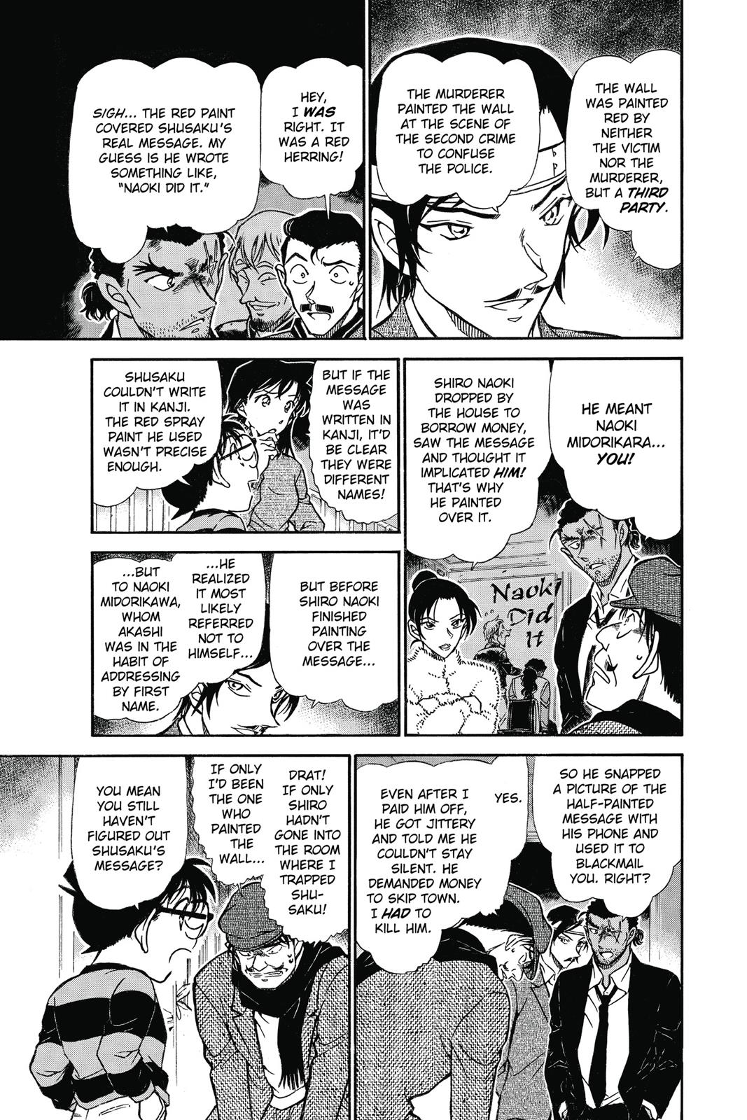 Case Closed Chapter 686 - Page 15