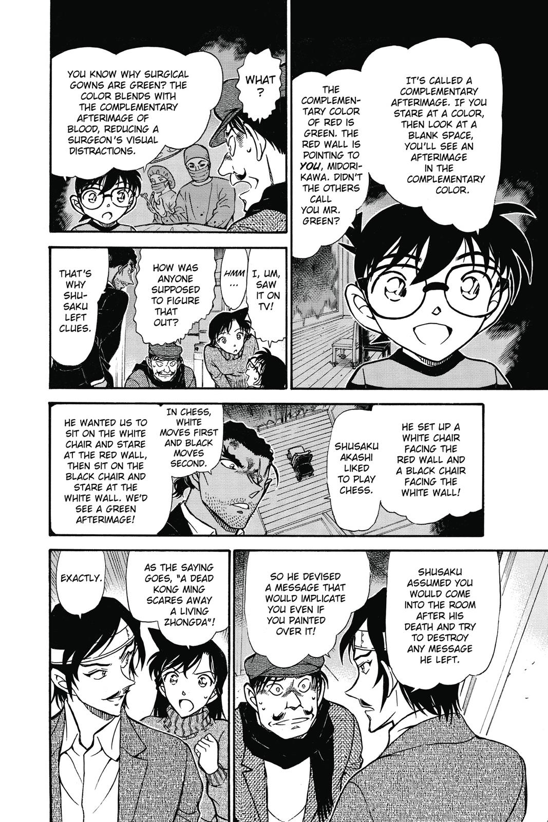 Case Closed Chapter 686 - Page 16