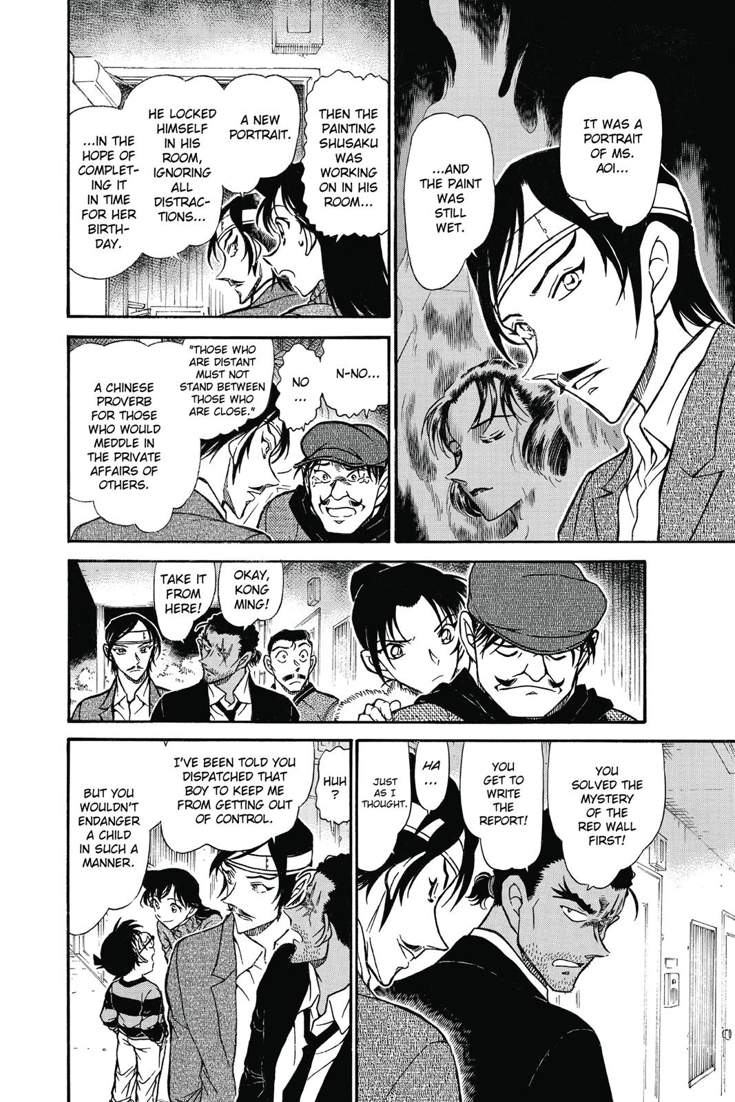Case Closed Chapter 686 - Page 18