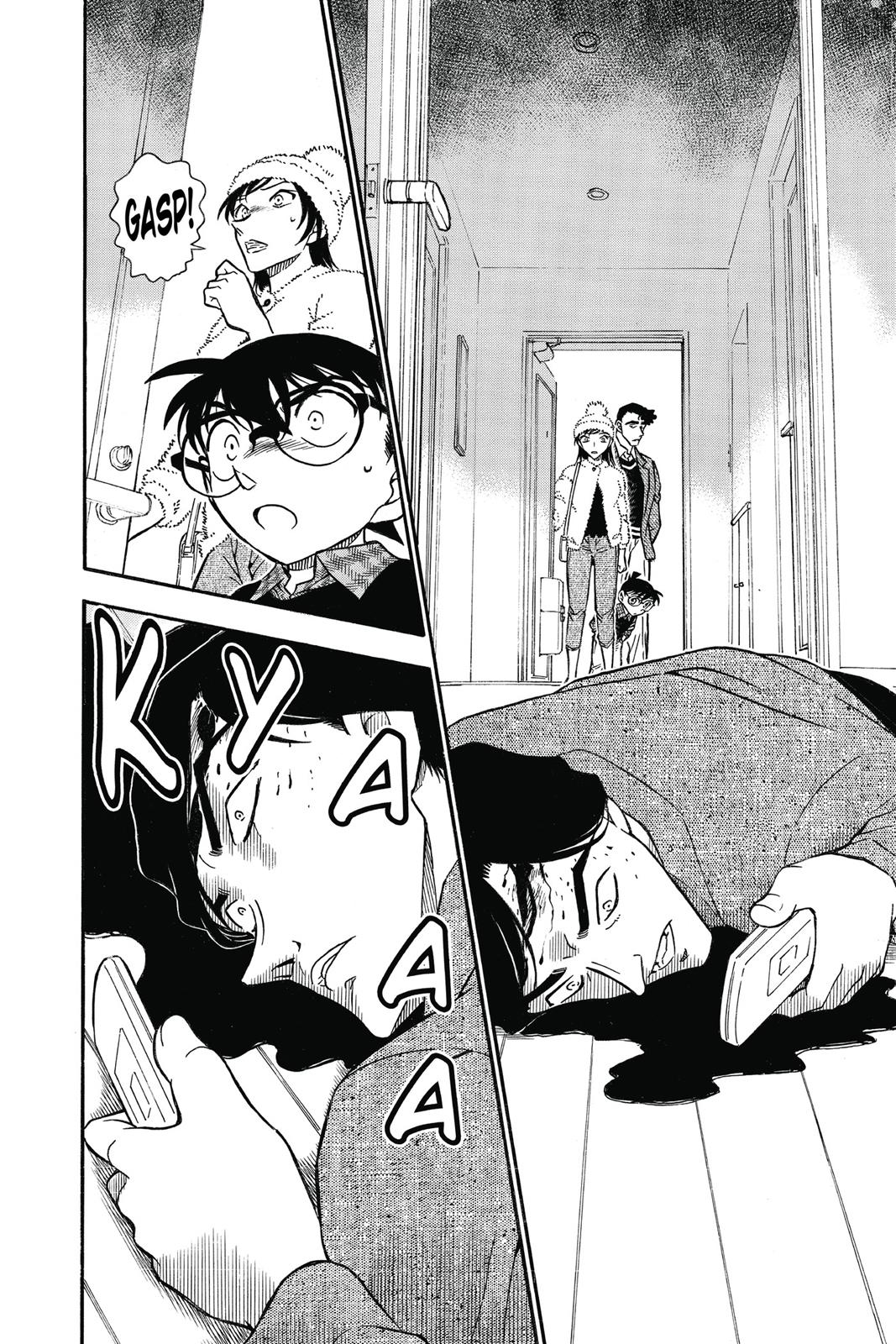 Case Closed Chapter 687 - Page 16