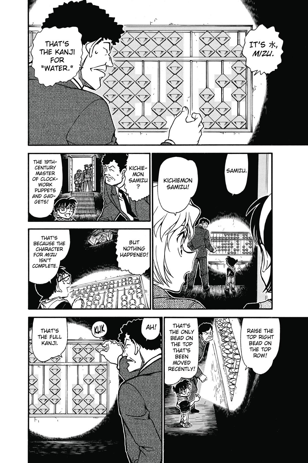 Case Closed Chapter 692 - Page 12