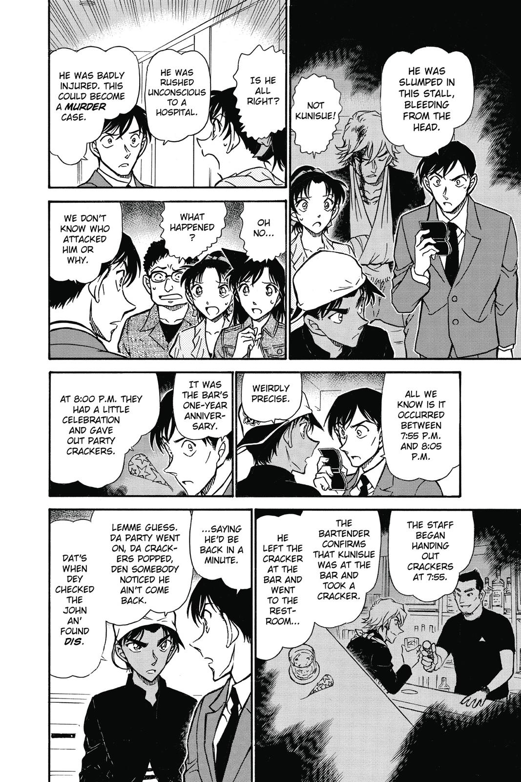 Case Closed Chapter 693 - Page 14