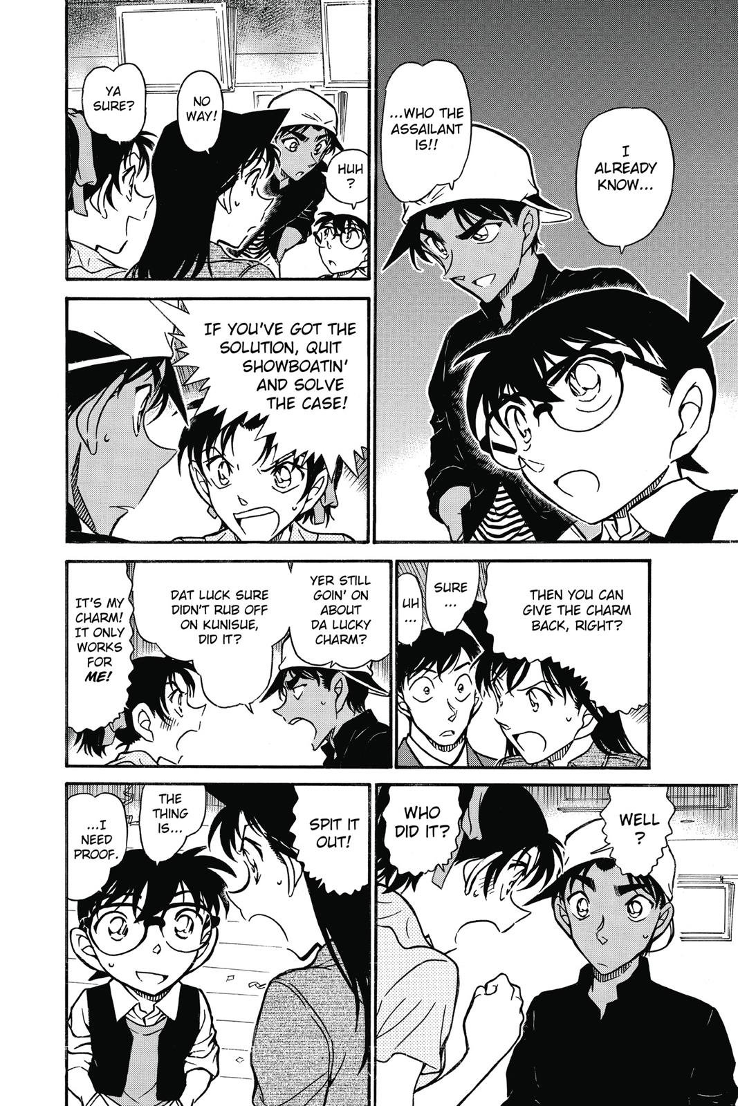Case Closed Chapter 694 - Page 14