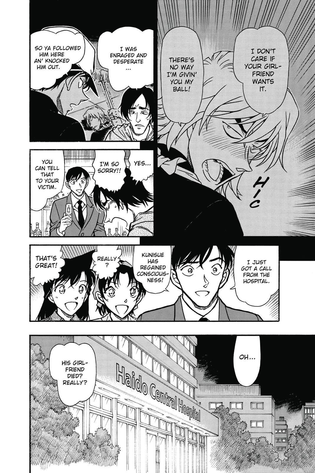 Case Closed Chapter 695 - Page 12