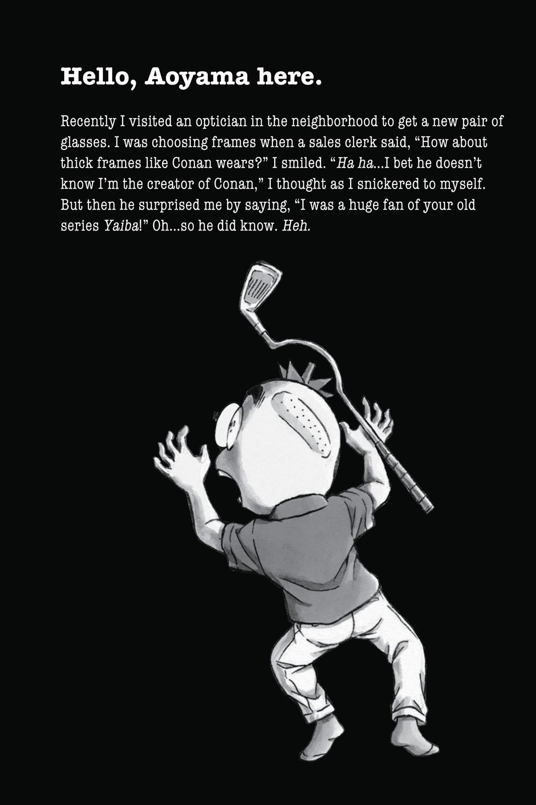 Case Closed Chapter 696 - Page 17