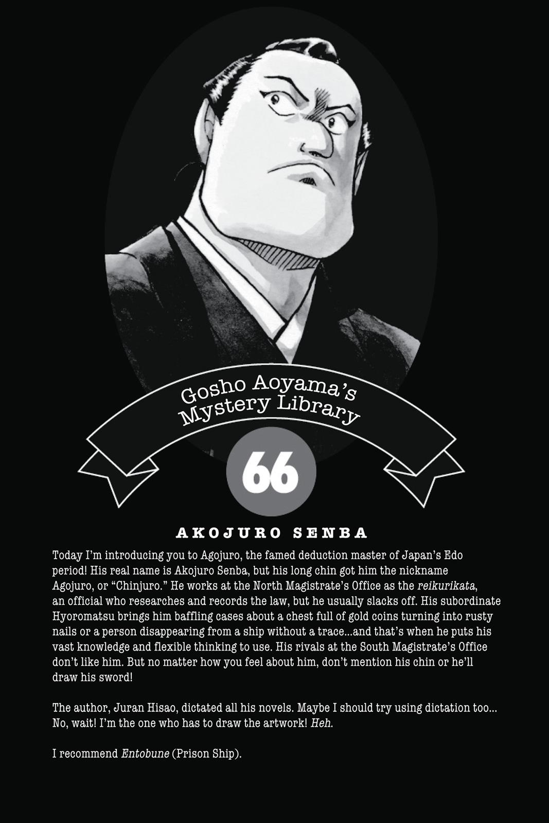 Case Closed Chapter 696 - Page 18