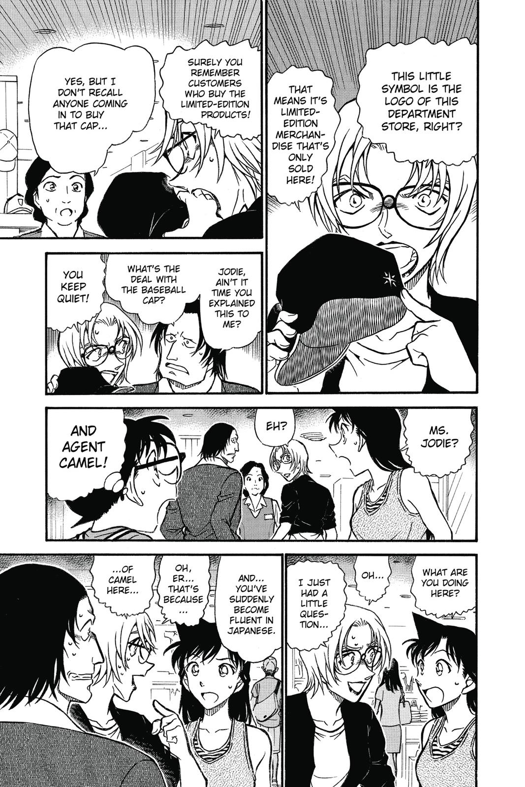 Case Closed Chapter 700 - Page 7