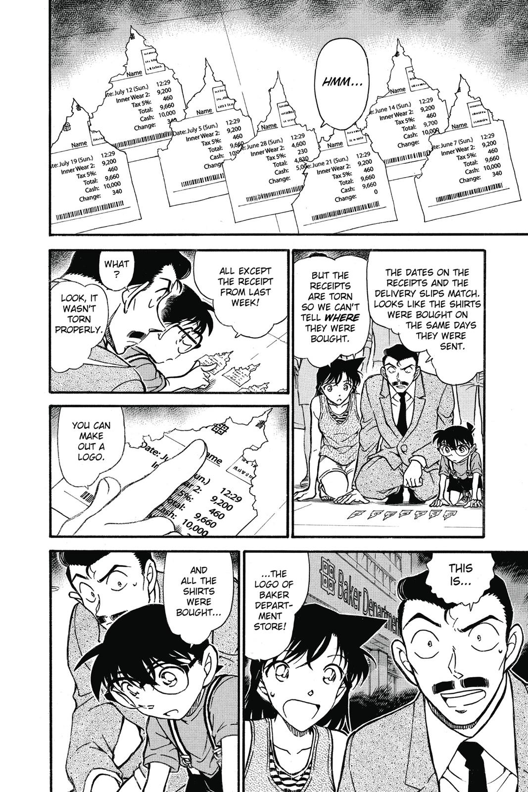 Case Closed Chapter 701 - Page 12