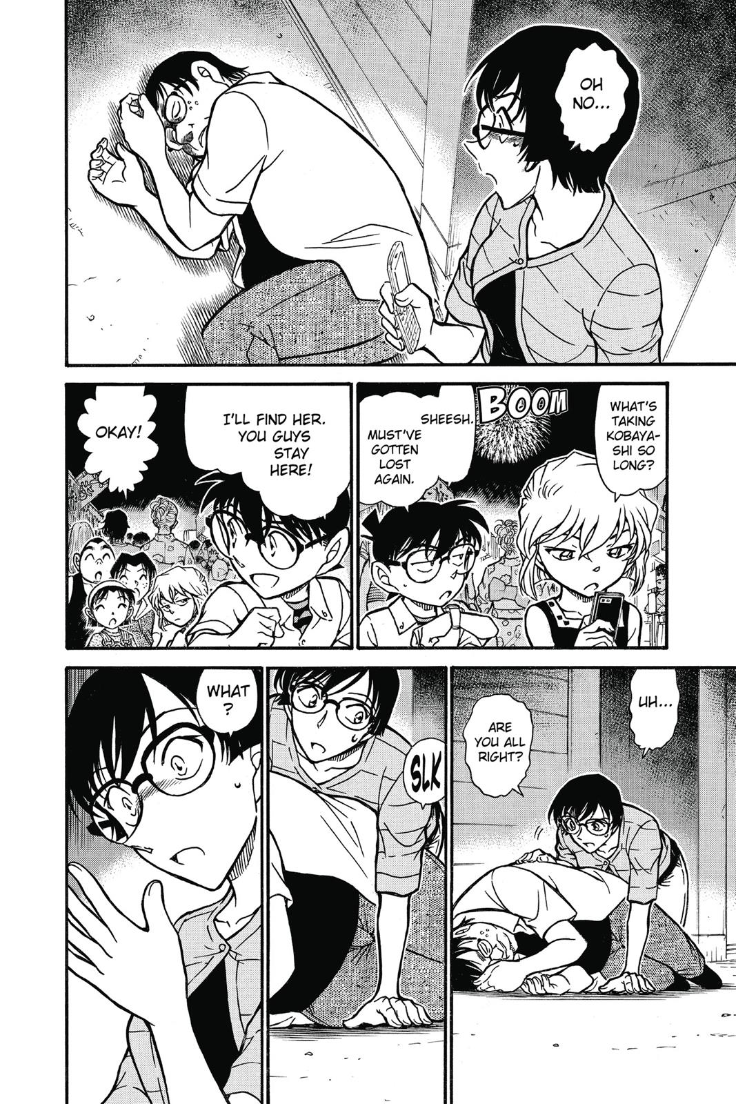 Case Closed Chapter 705 - Page 14