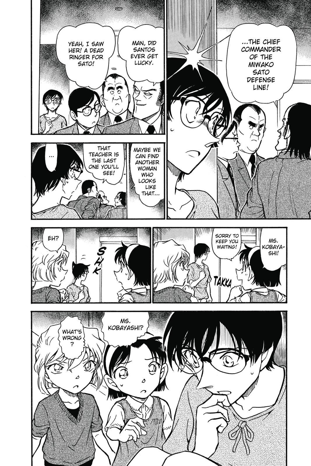 Case Closed Chapter 706 - Page 16