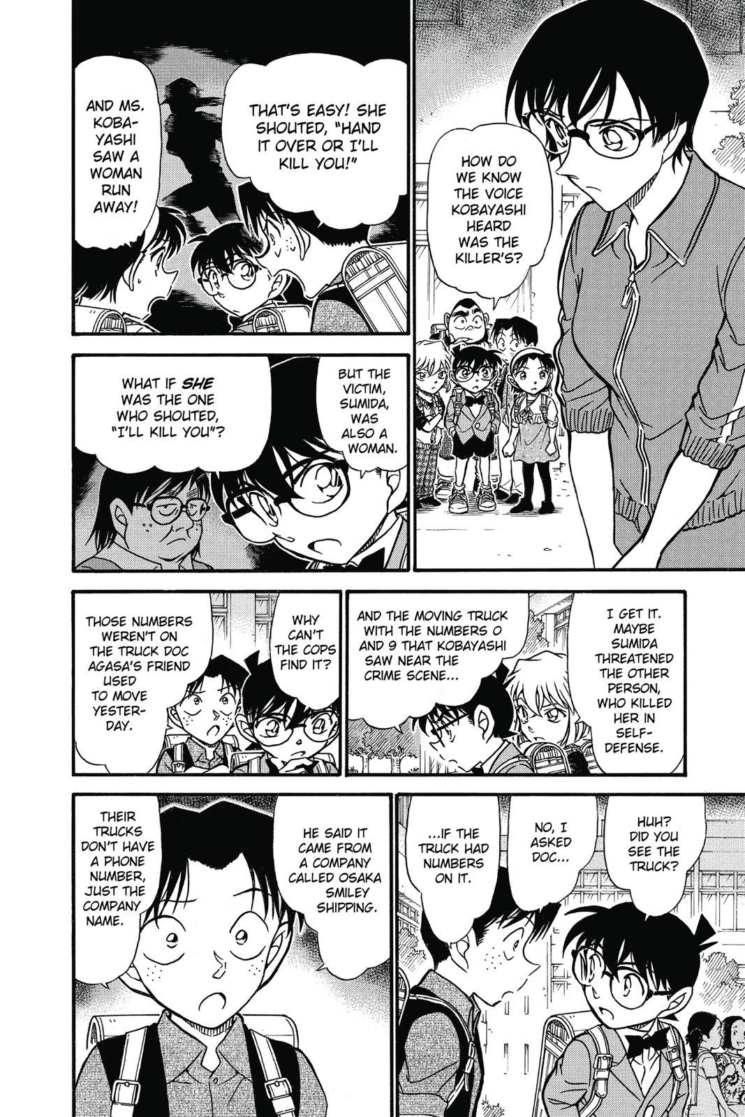 Case Closed Chapter 707 - Page 12