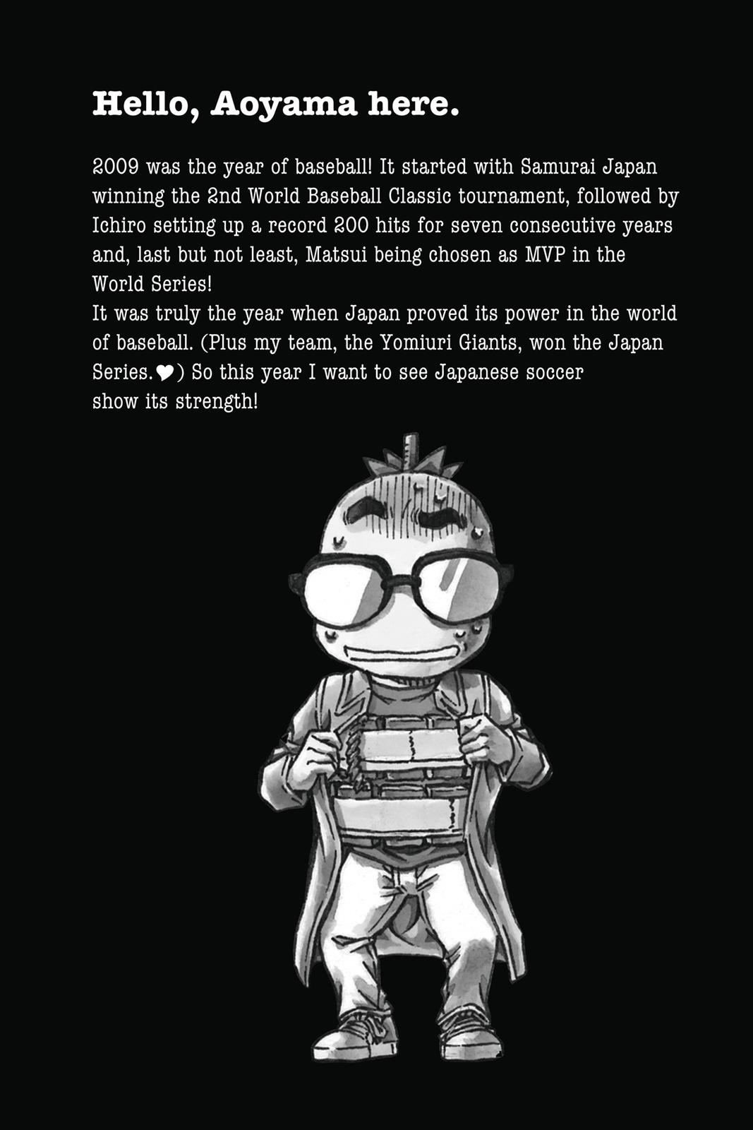 Case Closed Chapter 707 - Page 17