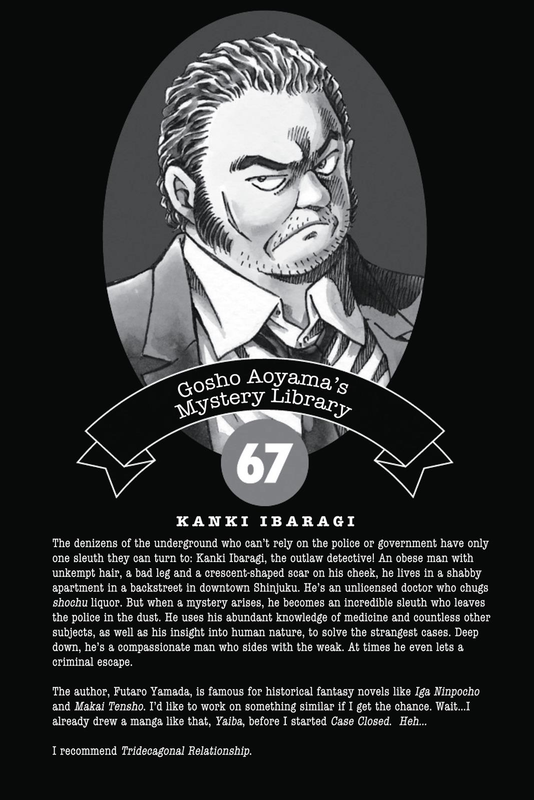 Case Closed Chapter 707 - Page 18