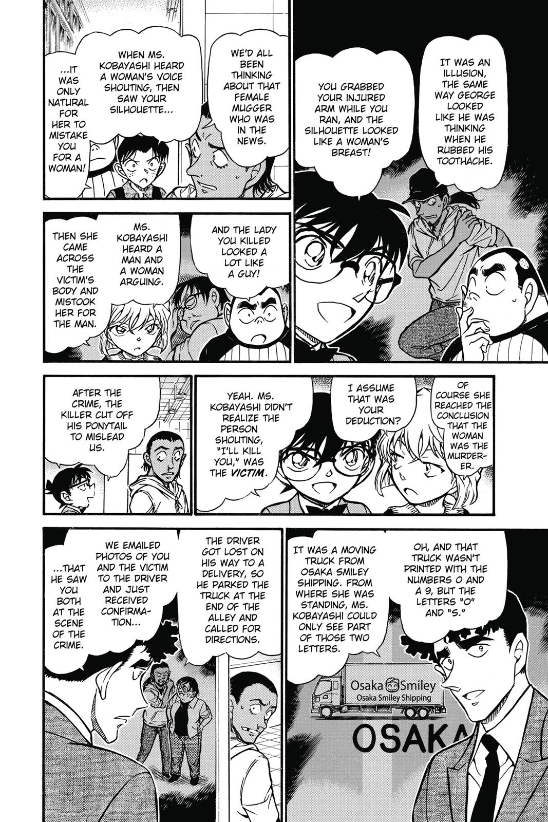 Case Closed Chapter 708 - Page 16