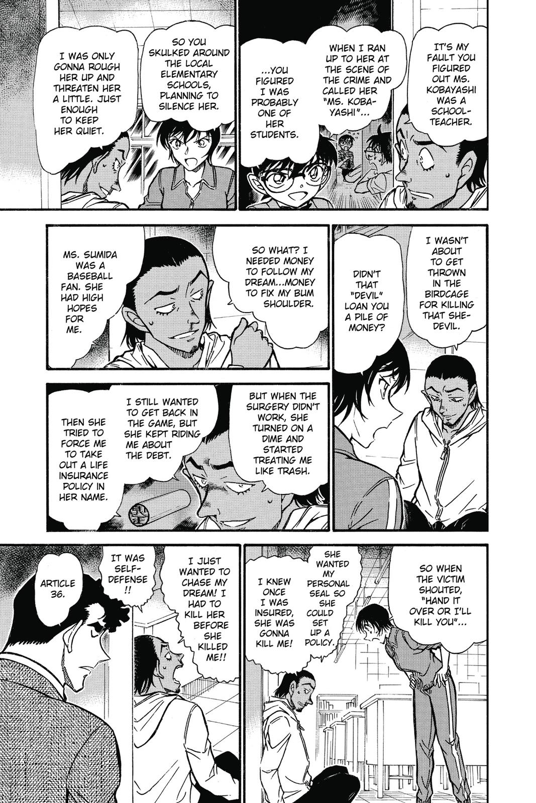 Case Closed Chapter 708 - Page 17