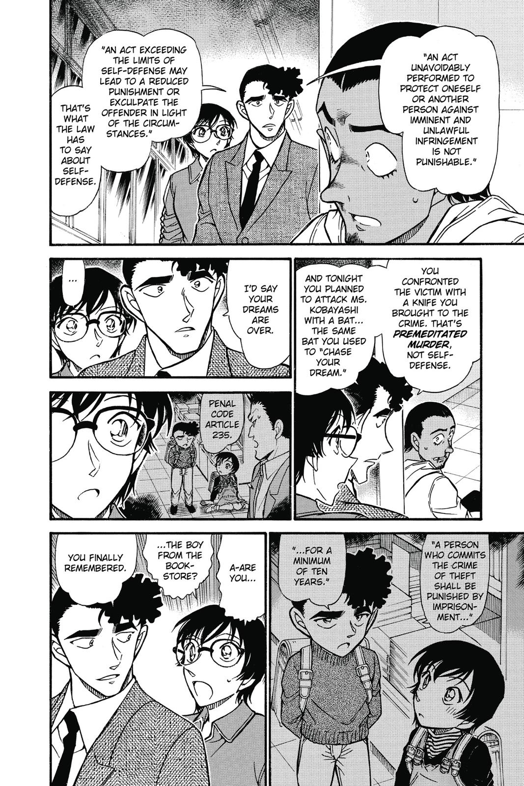 Case Closed Chapter 708 - Page 18