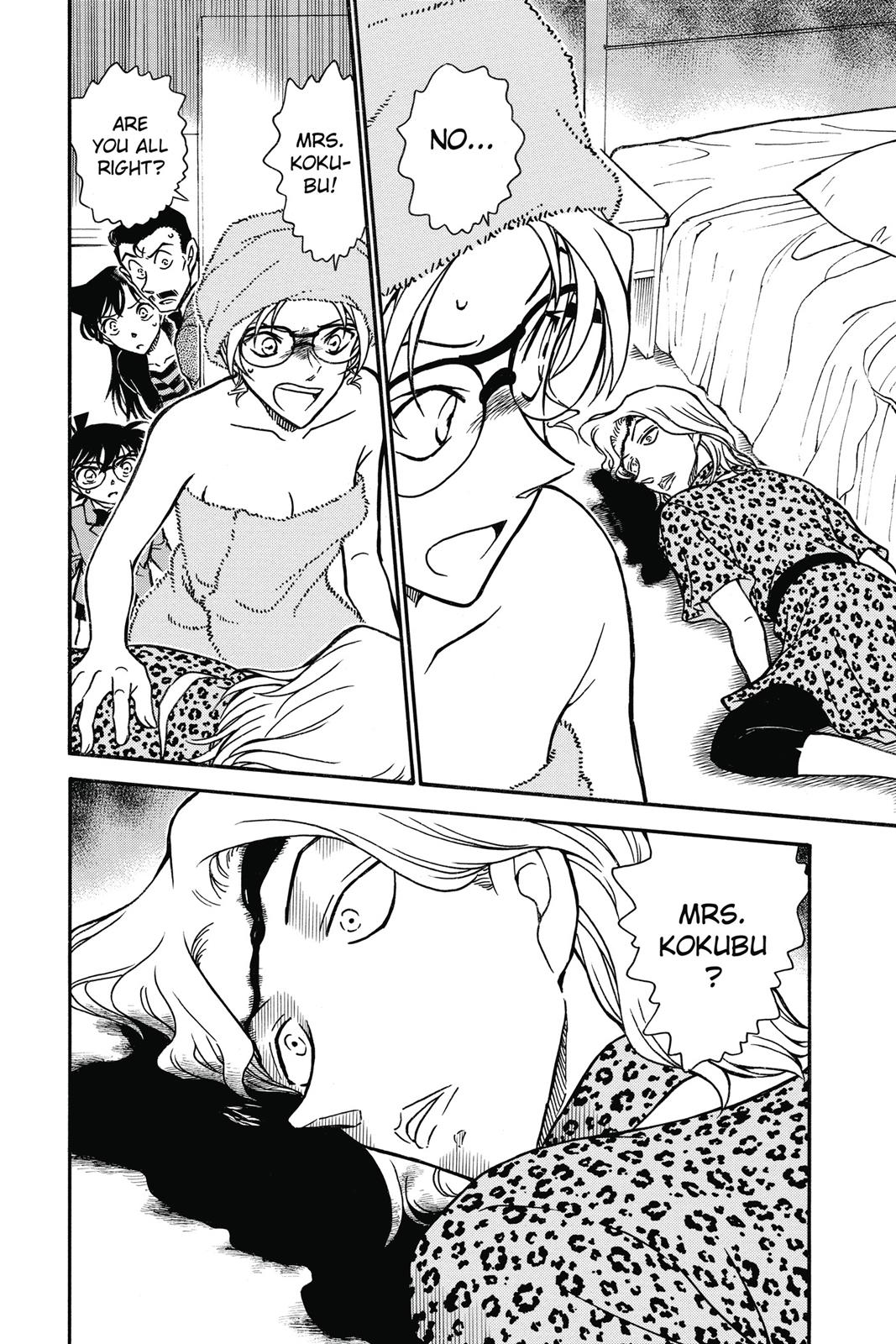 Case Closed Chapter 709 - Page 16