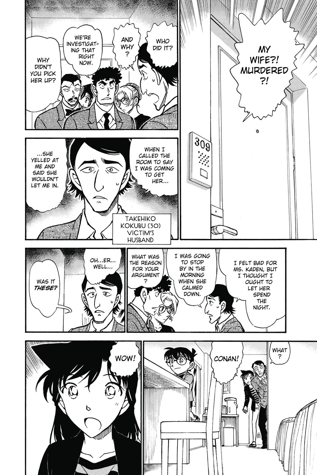 Case Closed Chapter 710 - Page 10