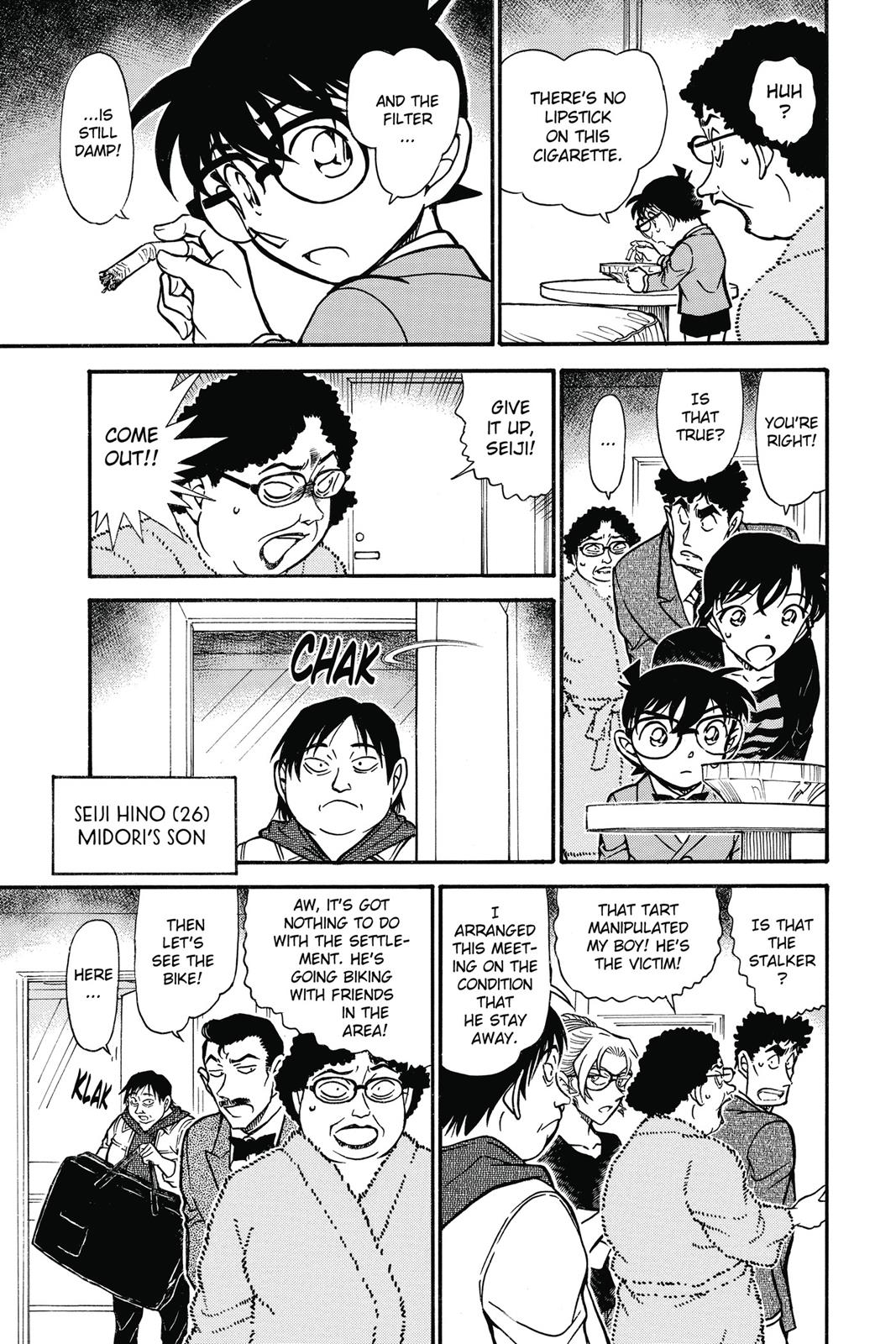 Case Closed Chapter 710 - Page 13