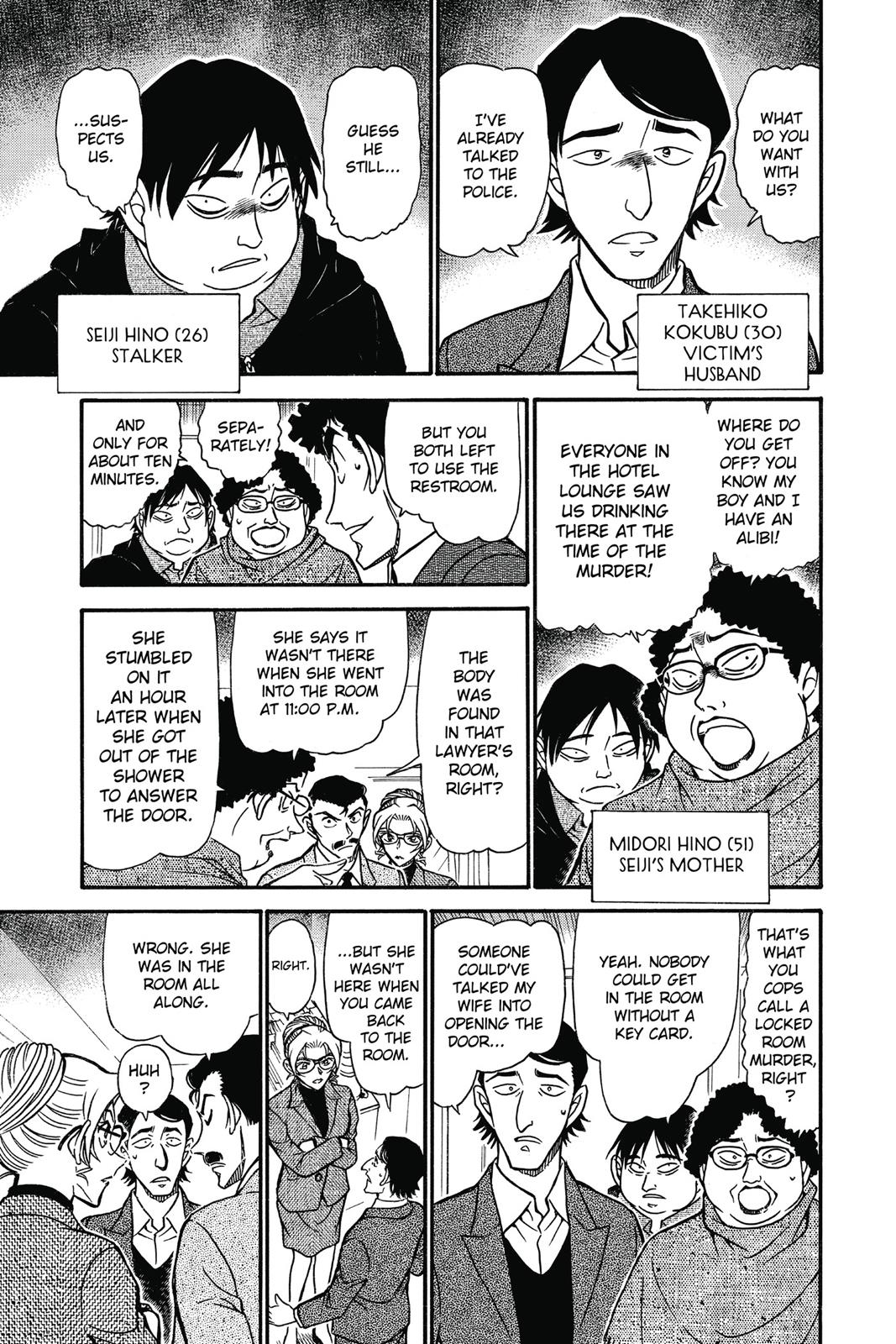 Case Closed Chapter 711 - Page 7