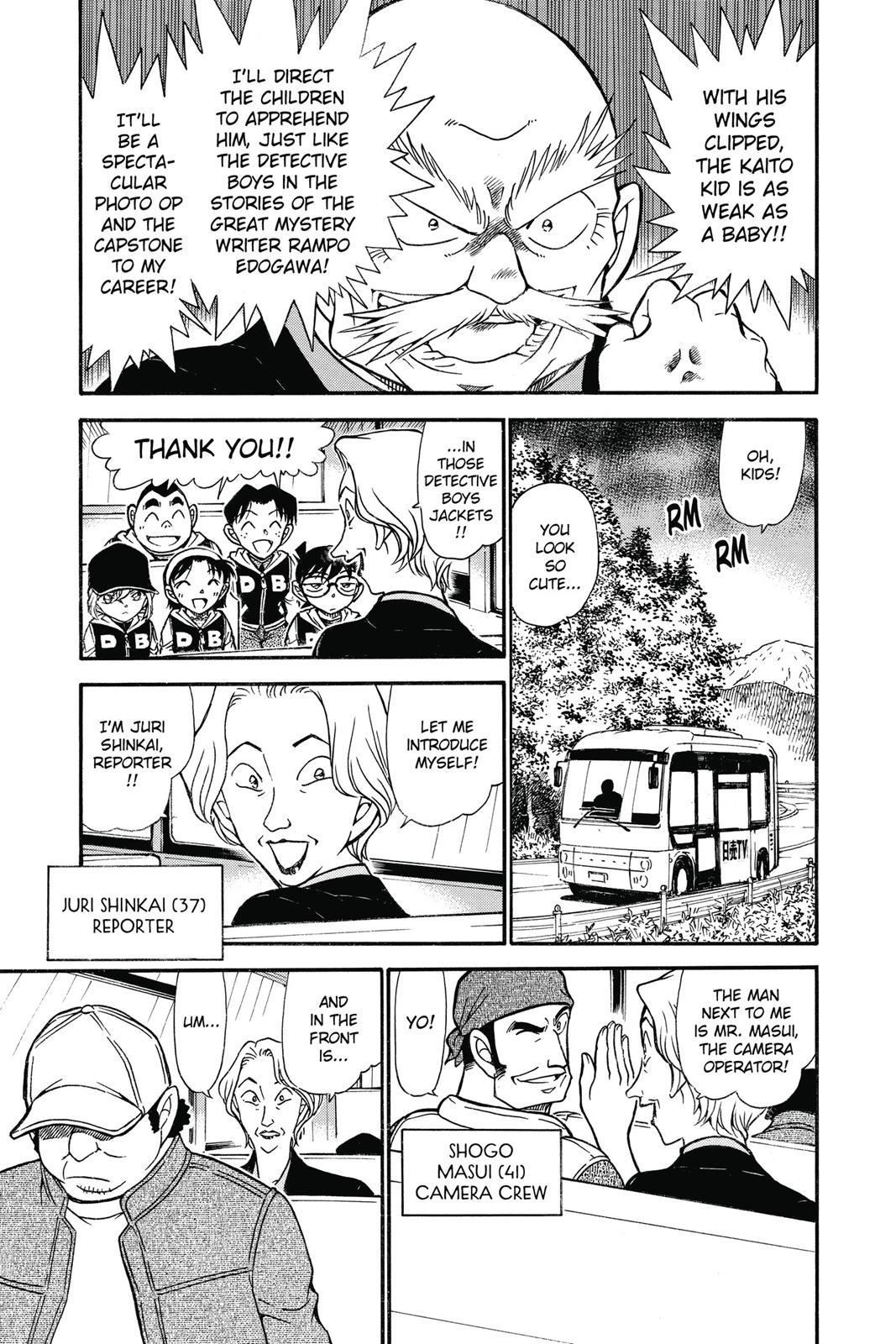 Case Closed Chapter 712 - Page 4