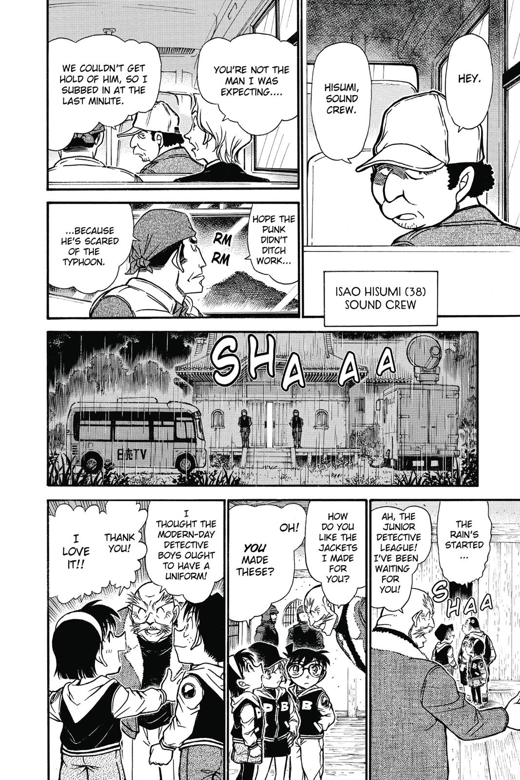 Case Closed Chapter 712 - Page 5