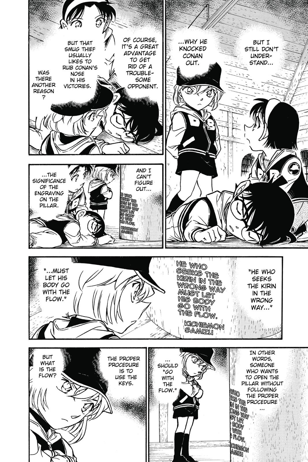 Case Closed Chapter 713 - Page 14