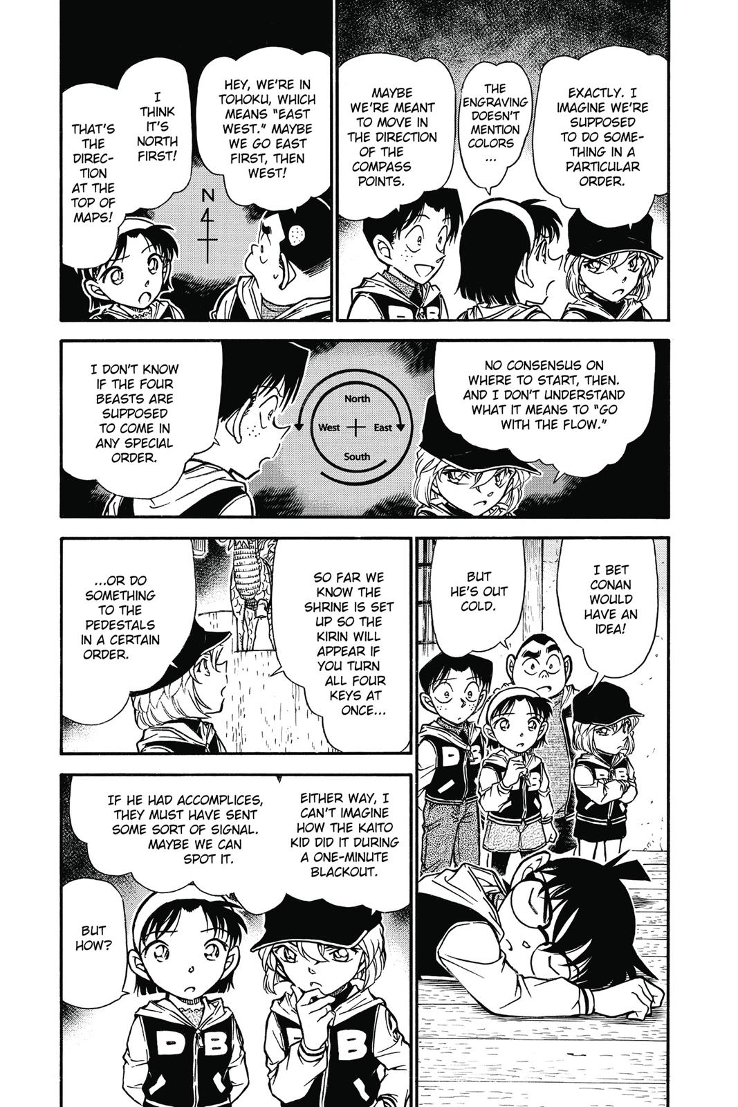 Case Closed Chapter 714 - Page 5